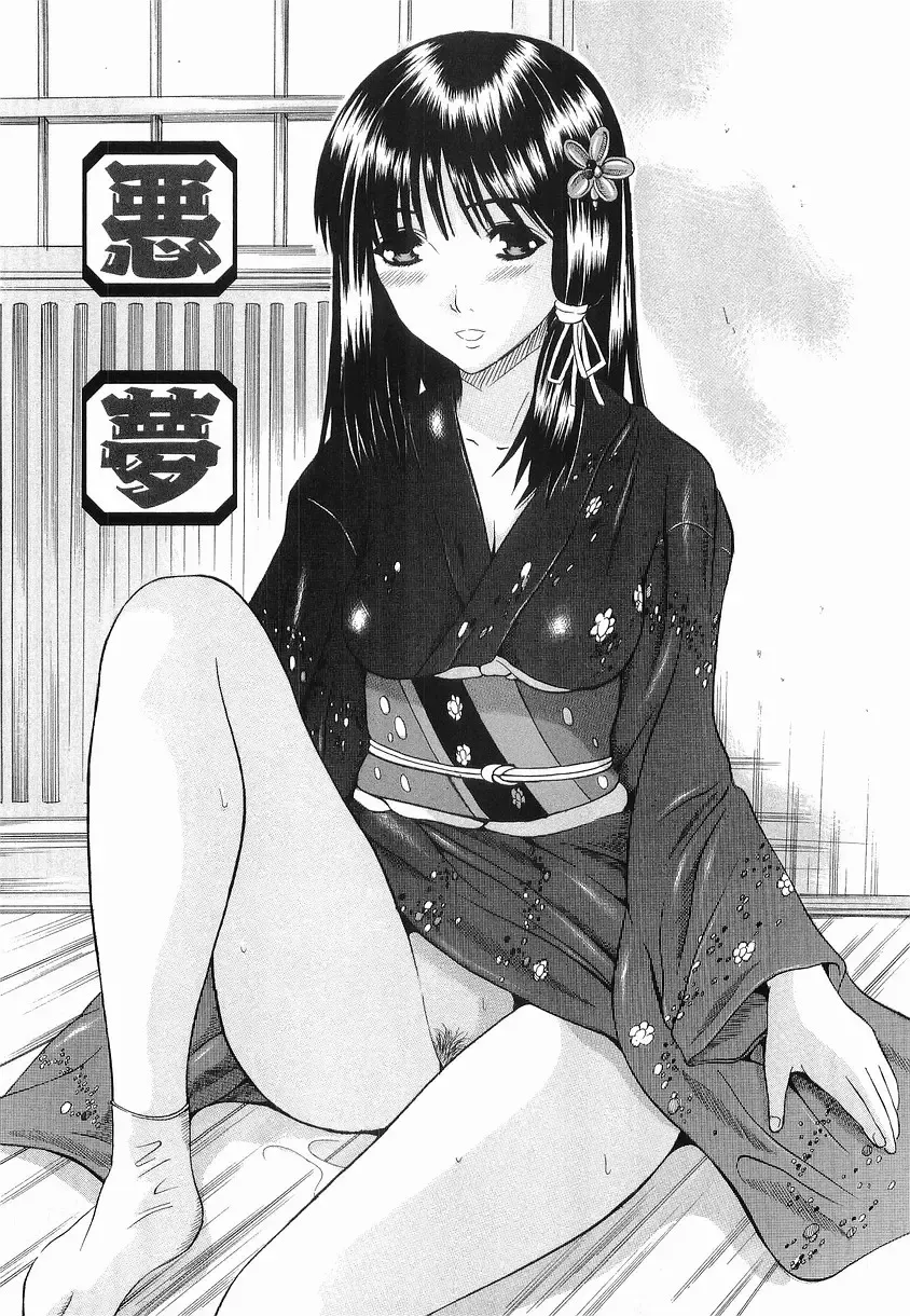 [Yajima Index] Shoujo Choukyou Fhentai - Page 28