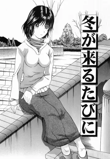 [Yajima Index] Shoujo Choukyou Fhentai - Page 126