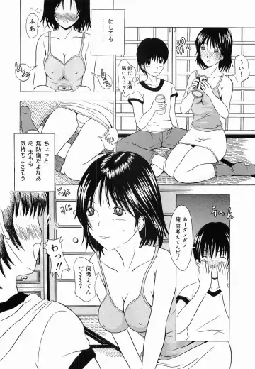 [Yajima Index] Shoujo Choukyou Fhentai - Page 128