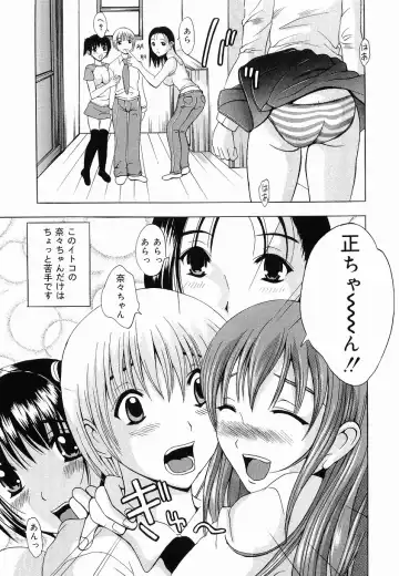 [Yajima Index] Shoujo Choukyou Fhentai - Page 145