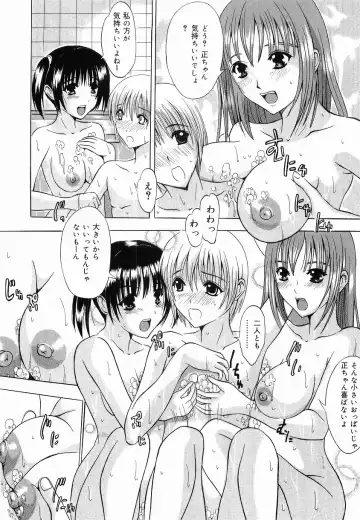 [Yajima Index] Shoujo Choukyou Fhentai - Page 148