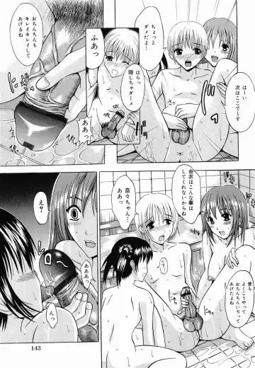 [Yajima Index] Shoujo Choukyou Fhentai - Page 149