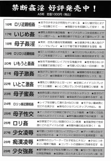 [Yajima Index] Shoujo Choukyou Fhentai - Page 166