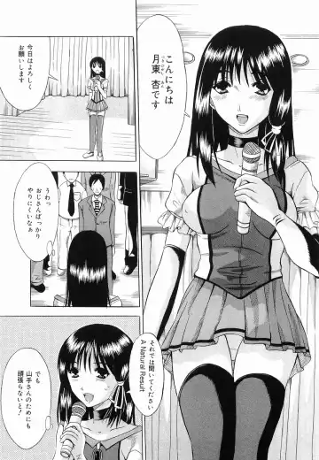 [Yajima Index] Shoujo Choukyou Fhentai - Page 29