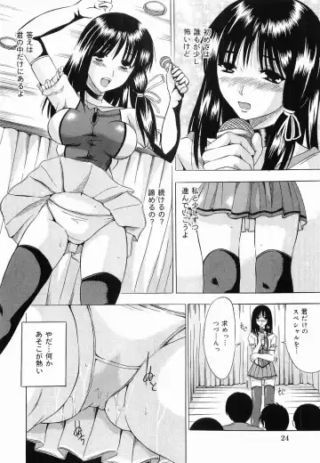 [Yajima Index] Shoujo Choukyou Fhentai - Page 30