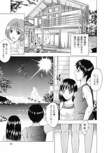 [Yajima Index] Shoujo Choukyou Fhentai - Page 47