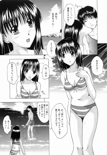 [Yajima Index] Shoujo Choukyou Fhentai - Page 49
