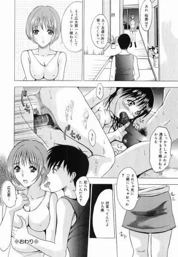 [Yajima Index] Shoujo Choukyou Fhentai - Page 62