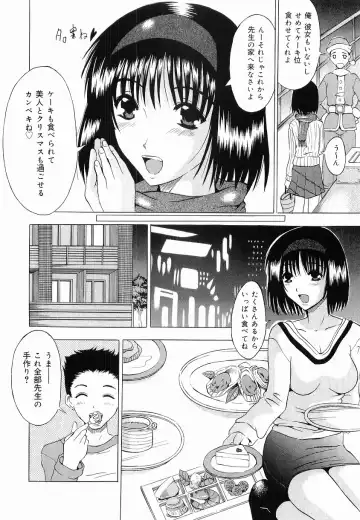 [Yajima Index] Shoujo Choukyou Fhentai - Page 94