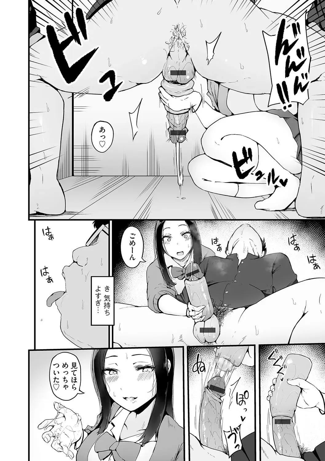 G-Edge Vol.029 Fhentai - Page 15