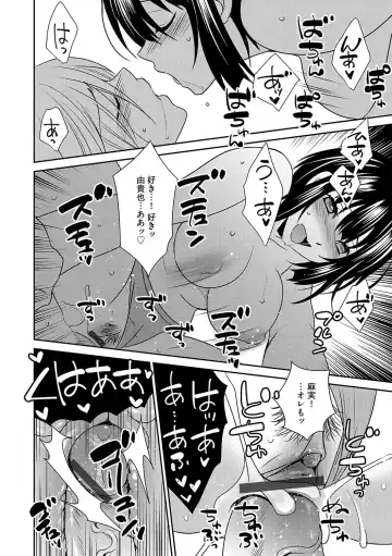 G-Edge Vol.029 Fhentai - Page 127