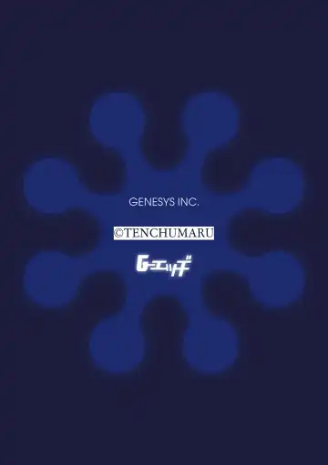 G-Edge Vol.029 Fhentai - Page 133