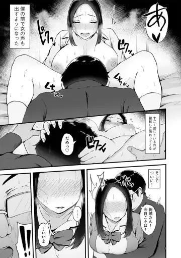 G-Edge Vol.029 Fhentai - Page 18