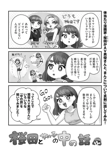 G-Edge Vol.029 Fhentai - Page 180