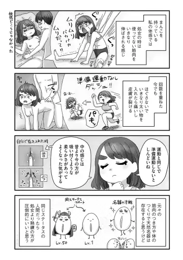 G-Edge Vol.029 Fhentai - Page 181