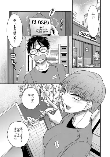 G-Edge Vol.029 Fhentai - Page 36