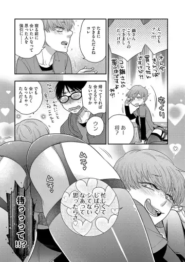 G-Edge Vol.029 Fhentai - Page 41