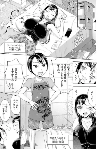 G-Edge Vol.029 Fhentai - Page 78