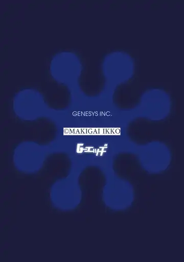 G-Edge Vol.029 Fhentai - Page 97