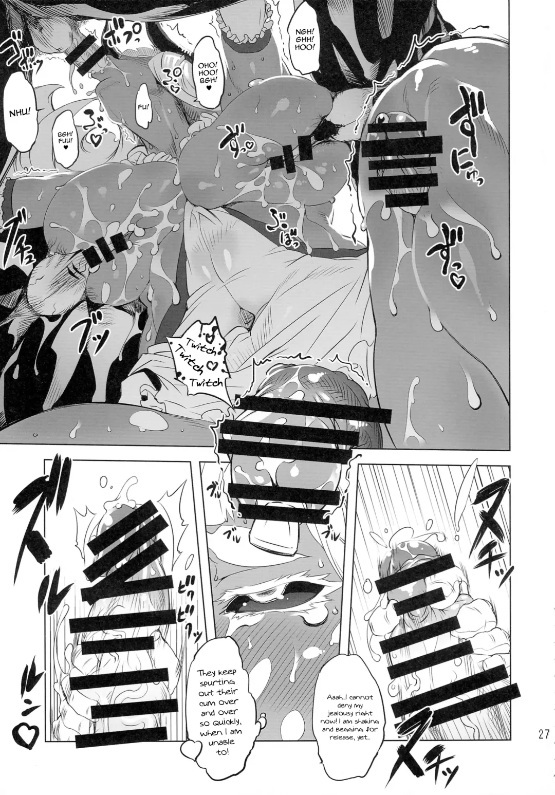 [Drill Jill] Kotoni-san-tachi to ￮￮ shita Koto wa Wasurenai!!!! Fhentai - Page 13