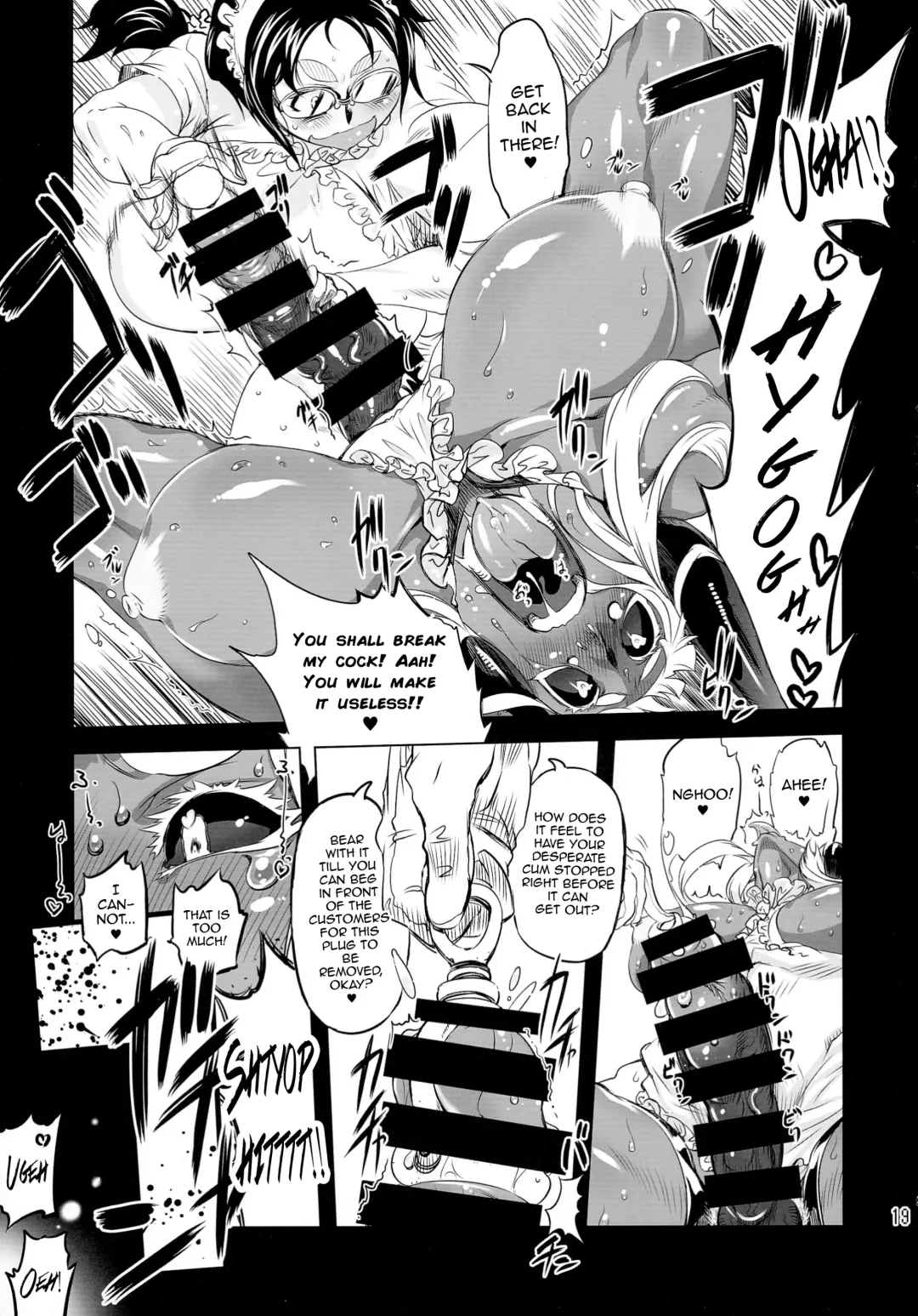 [Drill Jill] Kotoni-san-tachi to ￮￮ shita Koto wa Wasurenai!!!! Fhentai - Page 5