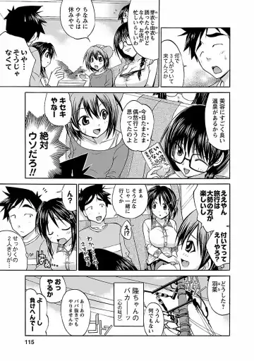 [Abe Tsukumo] Hana * Pare! 1 Fhentai - Page 113