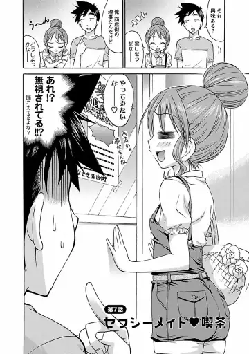 [Abe Tsukumo] Hana * Pare! 1 Fhentai - Page 134