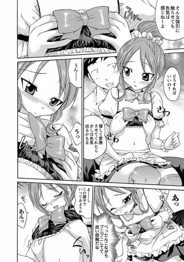 [Abe Tsukumo] Hana * Pare! 1 Fhentai - Page 142