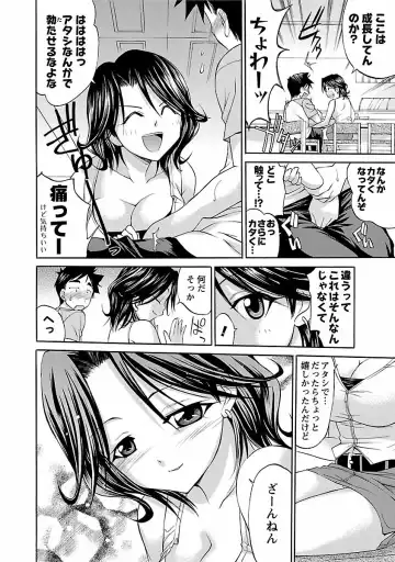 [Abe Tsukumo] Hana * Pare! 1 Fhentai - Page 160