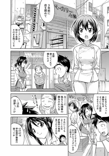 [Abe Tsukumo] Hana * Pare! 1 Fhentai - Page 32