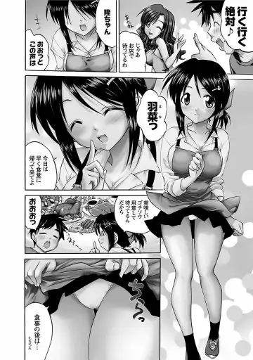 [Abe Tsukumo] Hana * Pare! 1 Fhentai - Page 6