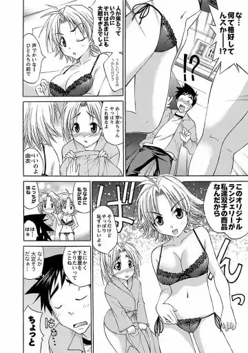 [Abe Tsukumo] Hana * Pare! 1 Fhentai - Page 72