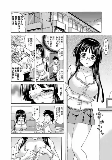 [Abe Tsukumo] Hana * Pare! 1 Fhentai - Page 96
