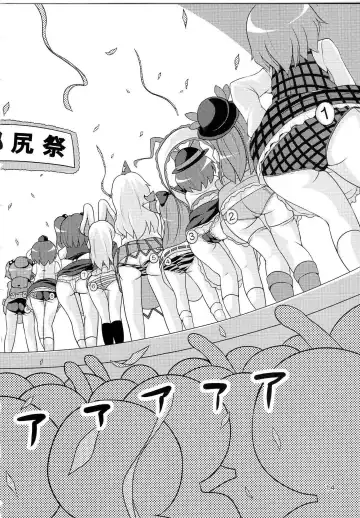 [Sugiura Sen] Gensoukyou Ketsu Matsuri Fhentai - Page 14