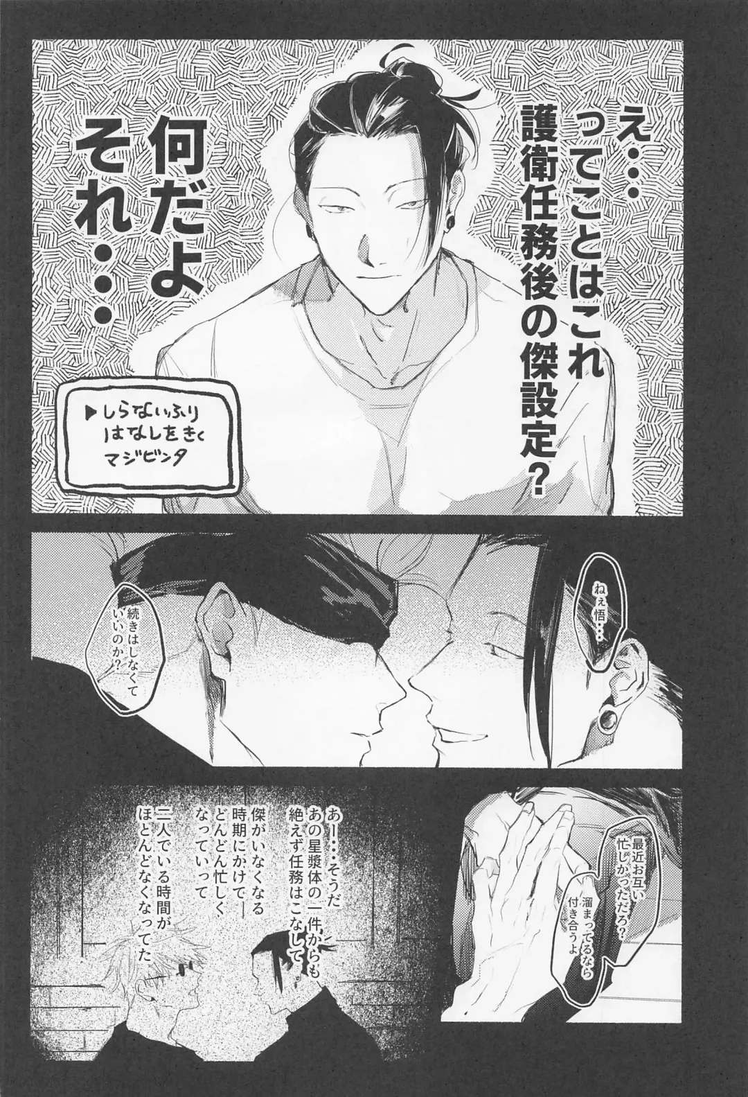 [Meg] Maison de Alone Fhentai - Page 15