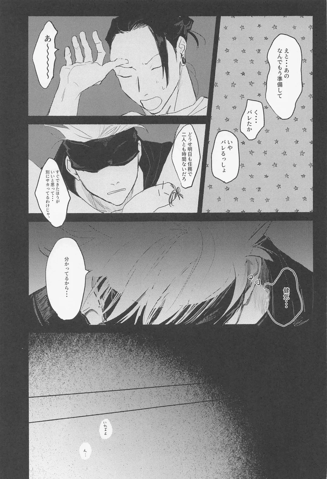 [Meg] Maison de Alone Fhentai - Page 18