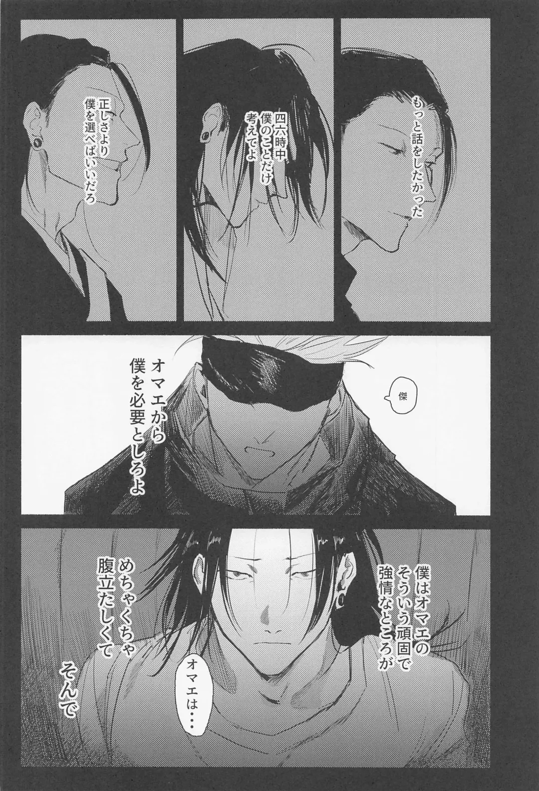 [Meg] Maison de Alone Fhentai - Page 25