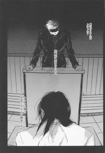 [Meg] Maison de Alone Fhentai - Page 24