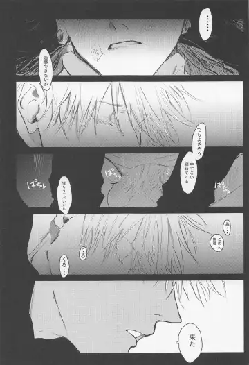 [Meg] Maison de Alone Fhentai - Page 28