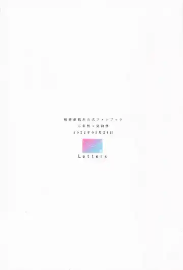 [Meg] Maison de Alone Fhentai - Page 38