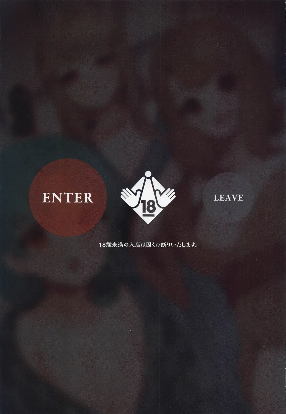 [Naba] Awahime Gekijou - Million Soap Theater Fhentai - Page 2