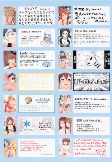 [Naba] Awahime Gekijou - Million Soap Theater Fhentai - Page 39