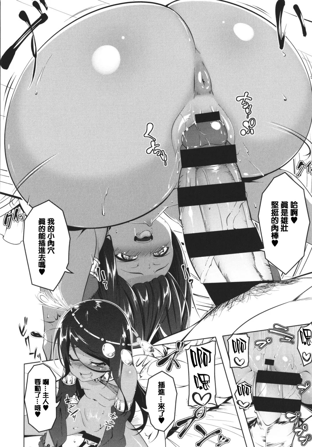 [Tanabe Kyou] Tsurupeta Shugo Kishi Elfina Ochiru Fhentai - Page 130