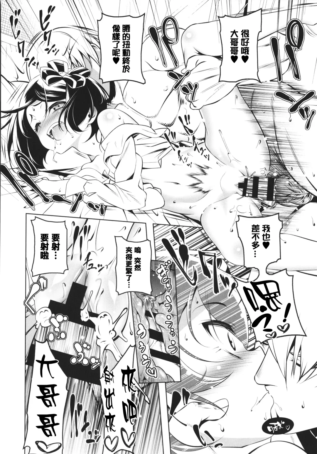 [Tanabe Kyou] Tsurupeta Shugo Kishi Elfina Ochiru Fhentai - Page 176