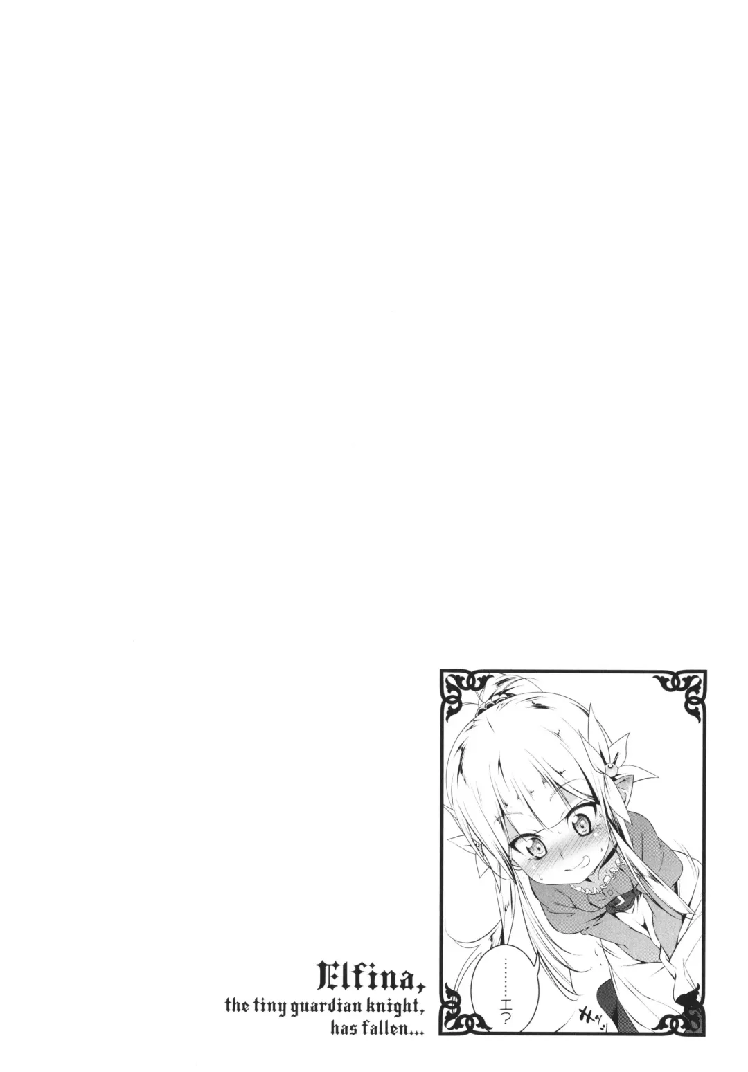 [Tanabe Kyou] Tsurupeta Shugo Kishi Elfina Ochiru Fhentai - Page 64