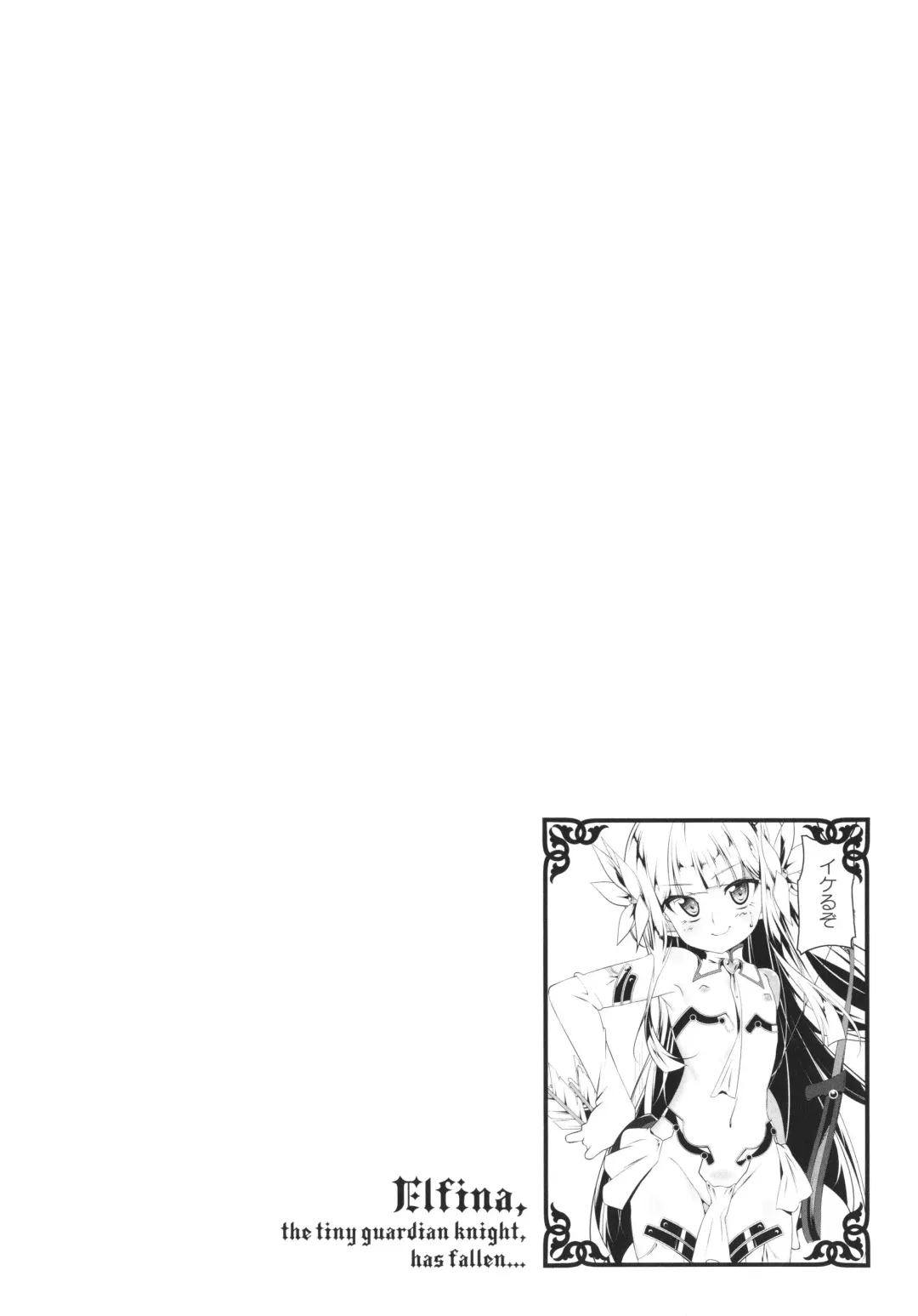 [Tanabe Kyou] Tsurupeta Shugo Kishi Elfina Ochiru Fhentai - Page 88