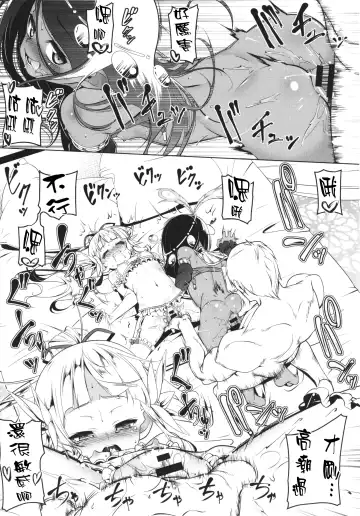 [Tanabe Kyou] Tsurupeta Shugo Kishi Elfina Ochiru Fhentai - Page 143