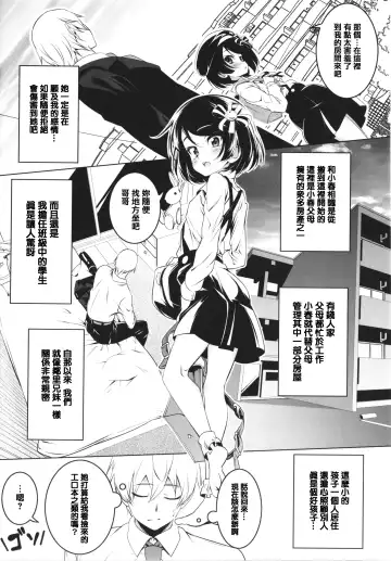 [Tanabe Kyou] Tsurupeta Shugo Kishi Elfina Ochiru Fhentai - Page 153
