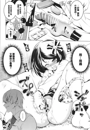 [Tanabe Kyou] Tsurupeta Shugo Kishi Elfina Ochiru Fhentai - Page 154