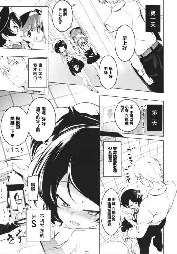 [Tanabe Kyou] Tsurupeta Shugo Kishi Elfina Ochiru Fhentai - Page 165